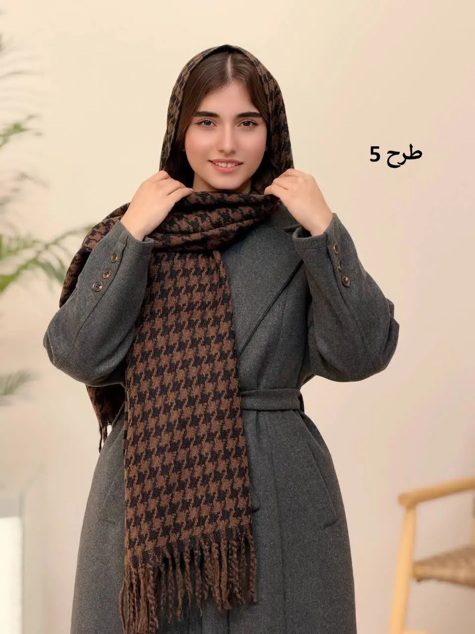 3931- شال موهر یونا